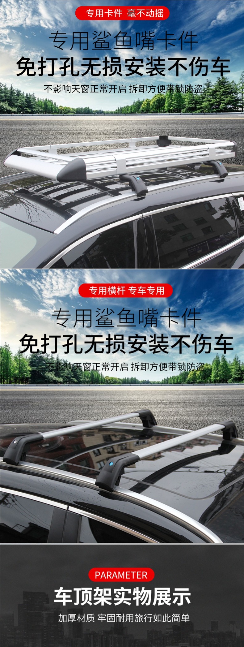 Byd Tang Song Max Song Pro Dmi E2 Yuan Plus Car Roof Rack Suv Roof Rack Luggage Frame