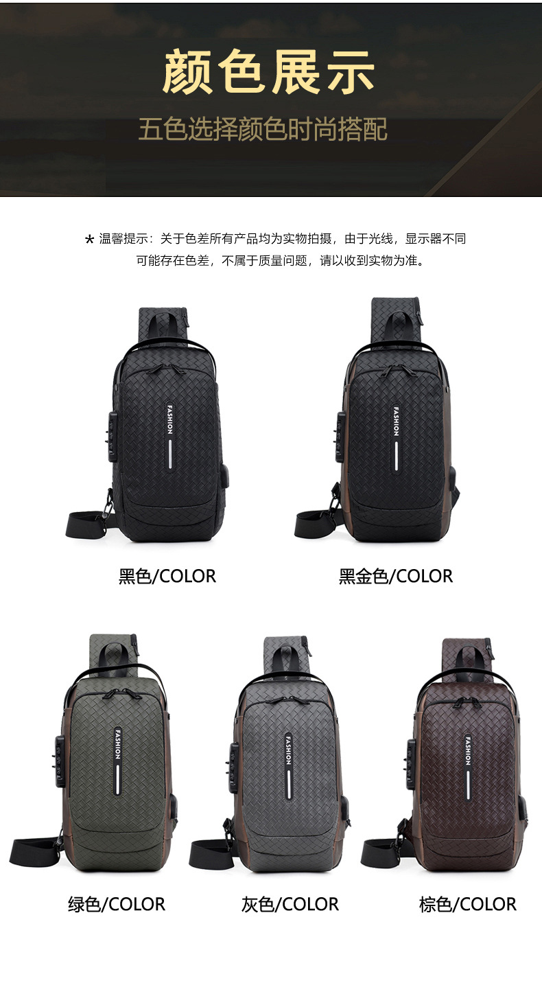 Cross-border men's chest bag, anti-theft password lock, single-shoulder bag, casual and simple crossbody bag, water-resistant outdoor storage chest bag Application Scenario