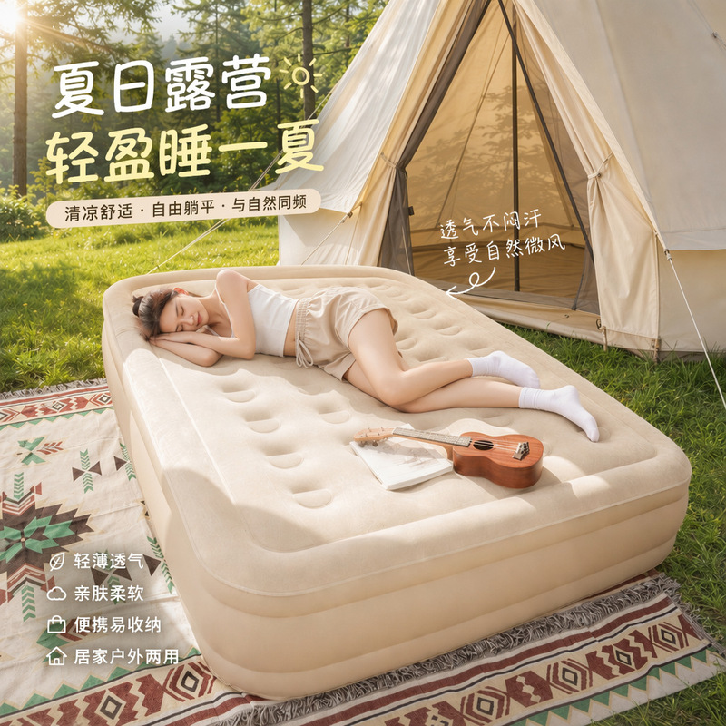 Fully Automatic Inflatable Mattress Bed for Two or Three People, Multifunctional Inflatable Bed for Outdoor Camping, Folding Bed, Thickened Lazy Bed Fully Automatic Inflatable Mattress Bed for Two or Three People, Multifunctional Inflatable Bed for Outdoor Camping, Folding Bed, Thickened Lazy Bed