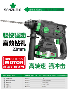 Free Shipping Lithium Electric Hammer Impact Drill Dual-purpose Brushless Light Electric Hammer Multifunctional Household Rechargeable Concrete Electric