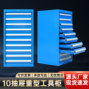 Drawer-Type Heavy-Duty Tool Cabinet Workshop Iron Locker Tool Cabinet Storage Locker Storage Cabinet Shelf