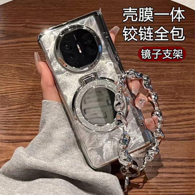 The Integrated Shell and Film Are Suitable for Huawei Matex7 Phone Case, Foldable Screen Matex6 Hinge Full-Cover X5 Feather Yarn Protective Case
