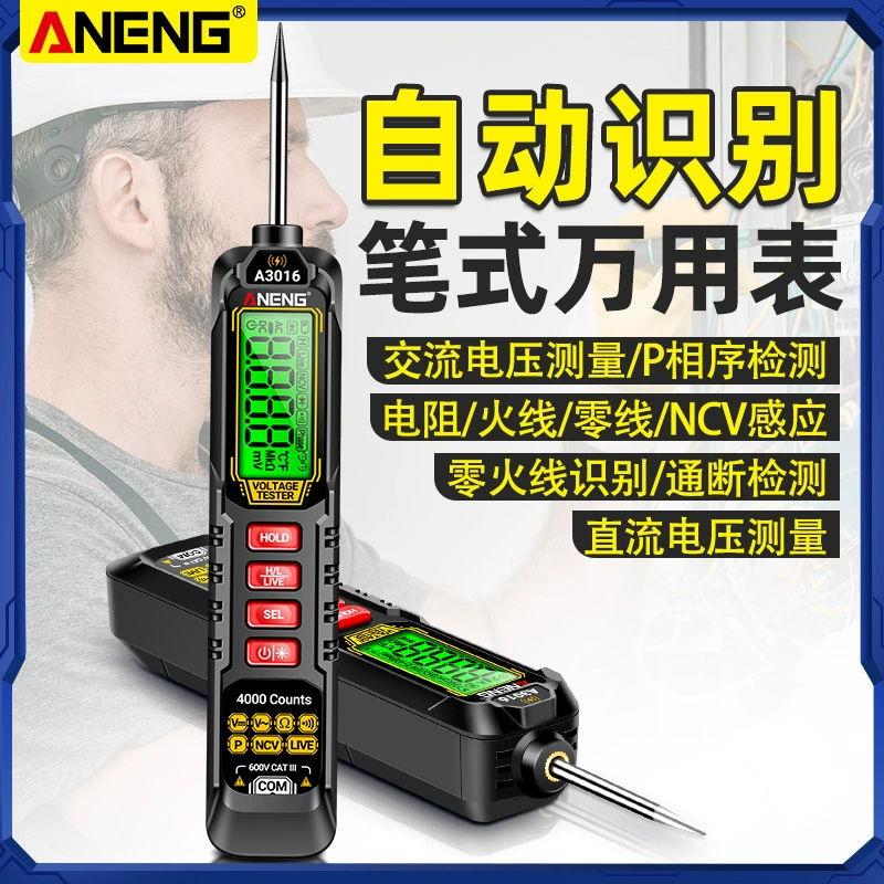 Новый тип ручки мультиметр интеллектуальный антигоревший цифровой высокоточный электрик для обнаружения последовательности фотографий многофункциональный мультиметр
