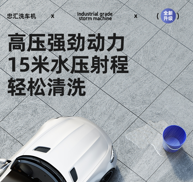 Cross-Border Household Wireless Car Washing Machine, New Three-In-One High-Pressure Water Gun, High-Power Rechargeable Lithium Battery Car Washing Machine