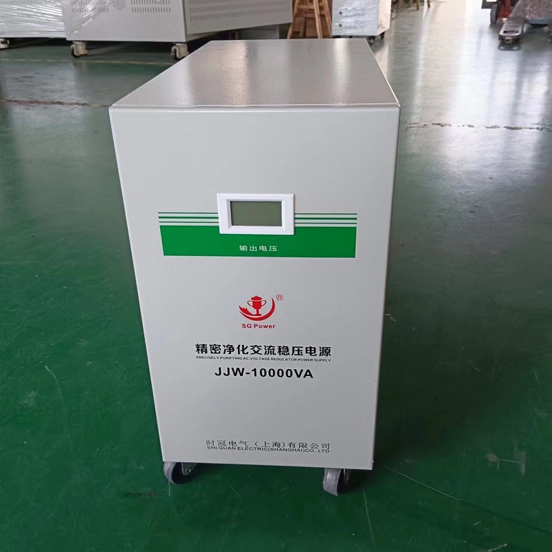 JJW精密净化稳压电源220v高精度抗干扰无触点稳压器10kw