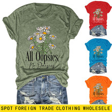 �W��ebay����վ�r�К��|Ůʿall oopsies no daisies�A�I����T��