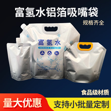 ����ˮ���Ӻ��X�������ʳƷ����ڏ�ơ�ƴ� һ�������u�������