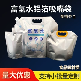 塑料食品袋;其他酒水包装;其他食品包装