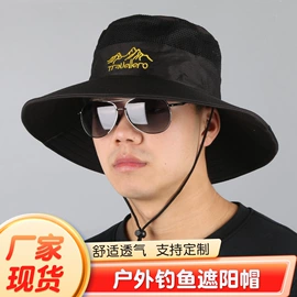 成人帽;防晒帽;钓鱼帽