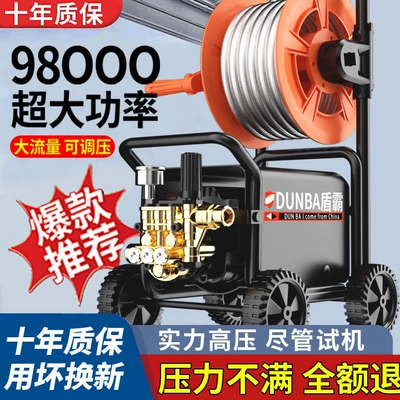 Portable car washer: Machine Plug-In High-Power Fully Automatic