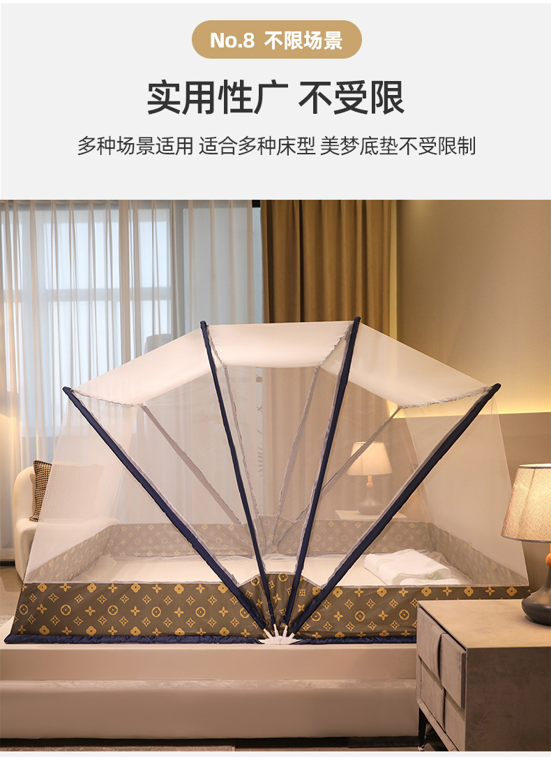 折叠蚊帐_15.jpg