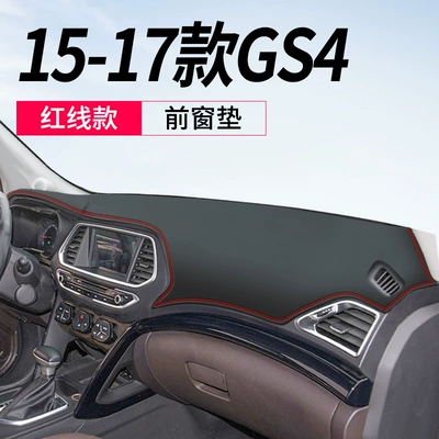 Gs4 Dashboard Light-Proof Mats Gs3 | Günəş əleyhinə siperlik - 15-17-trumpchi-gs4-leather-red-line-front-window-mat-no-specifications