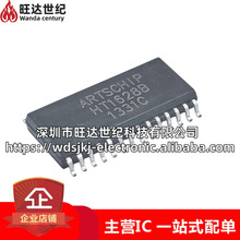 原装 HT1628B HT1628 贴片SOP-28 电磁炉常用LCD驱动芯片 集成IC