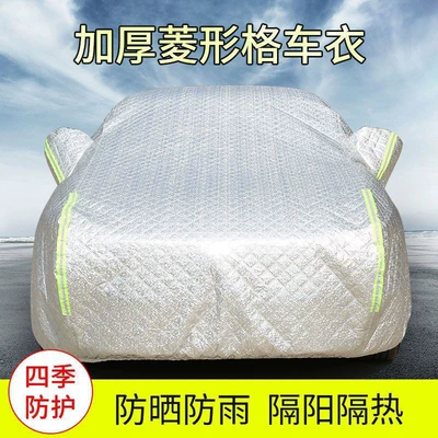 car cover, anti-hail, Car clothing