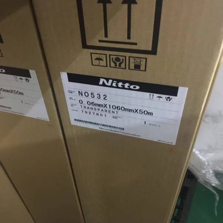 现货供应日东532可出售散料 精密模切加工 冲型 背胶