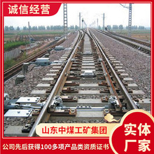 衔接道岔产品销售报价衔接道岔山东品牌厂家衔接道岔型号齐全