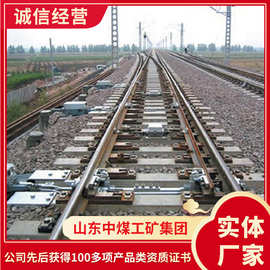 衔接道岔厂家直发衔接道岔现货销售衔接道岔价格合理衔接道岔