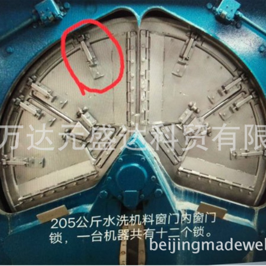 MILNOR 60044水洗机门锁 MILNOR 60044门锁 门插销