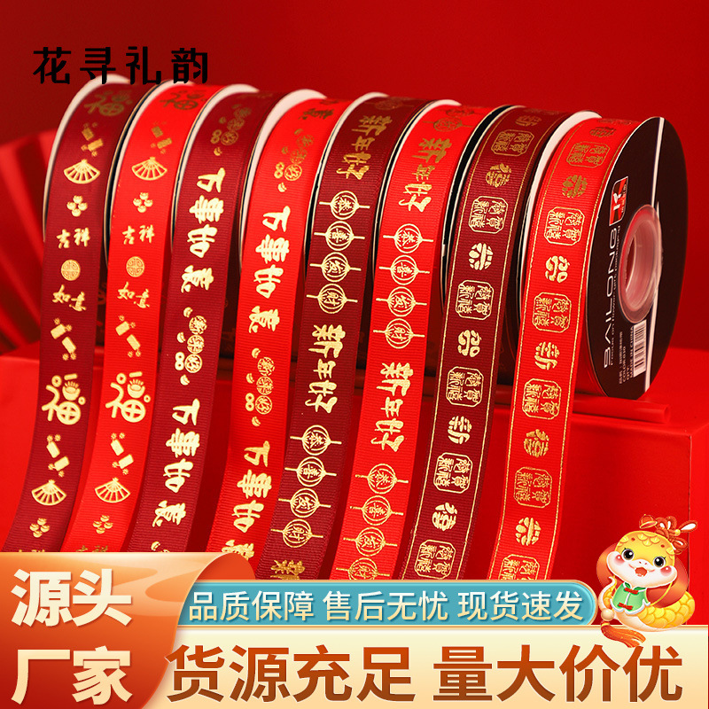 Año Nuevo personalizado paquete de regalos de productos terminados Boche de Año Nuevo Boche de flores Festival de Primavera Fiesta de Primavera