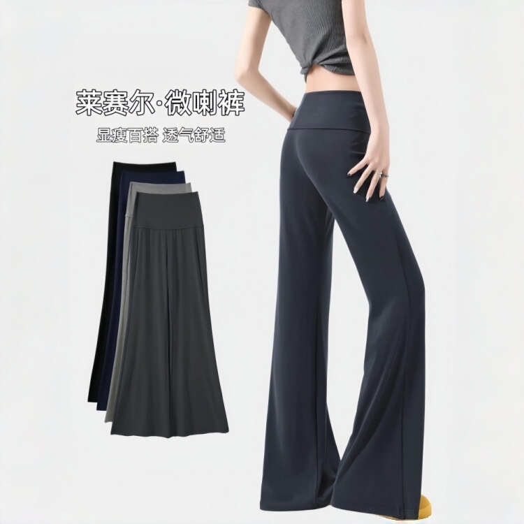 Summer Lyocell Flared Pants for Women 2026 New Lightweight Drapey Slimming Micro-Flare Casual Wide-Leg Sports Pants