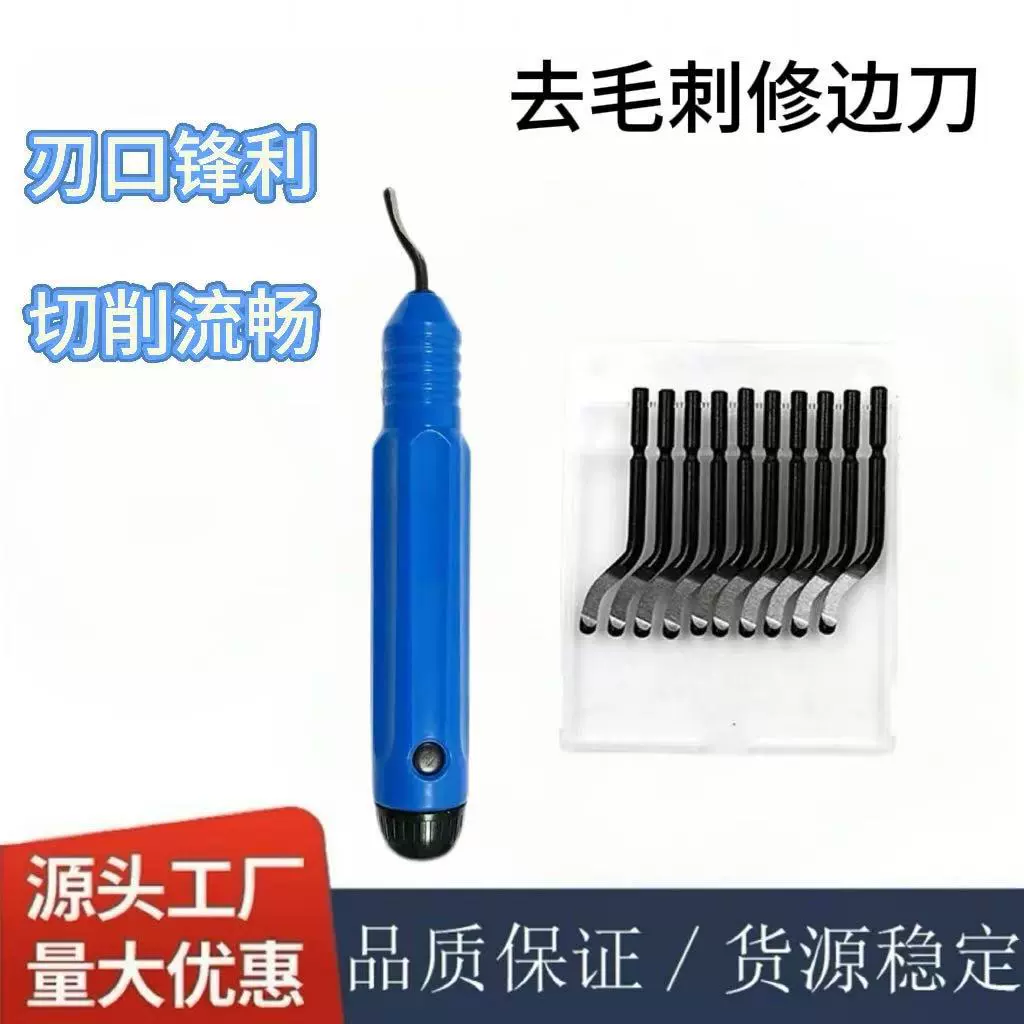 Ручной скребок для удаления заусенцев NB1100, инструмент для обрезки, инструмент для обрезки фасок, профессиональное удаление отходов