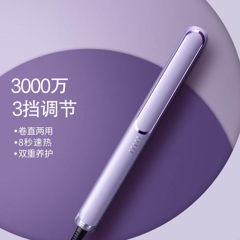 퍼플 3000