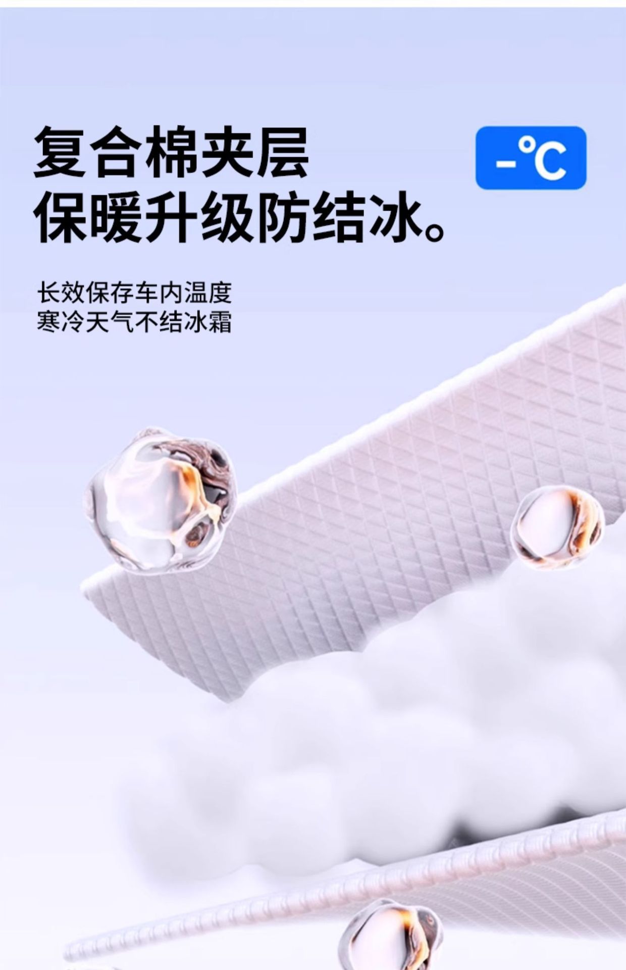 Suitable for Pentium B70T77T90T55 Car Snow Cover Front Glass Snow Cover Winter Anti-Freeze Special Car Cover