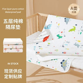 围嘴围兜;抱被抱毯;其他婴儿寝具