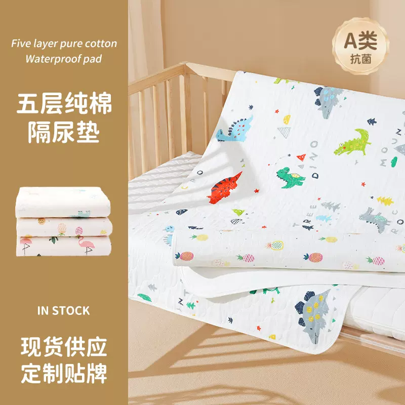 隔尿垫可洗纯棉a类姨妈垫新生儿透气防渗垫婴儿隔尿垫婴儿用品夏