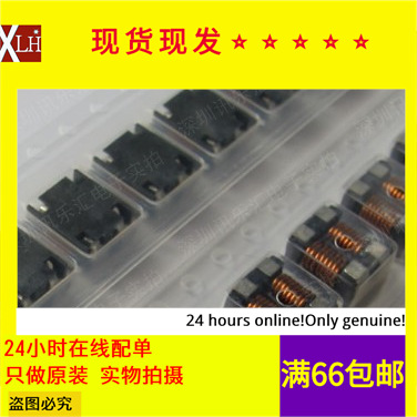 全新有货 ACM7060-102-2PL-TL01 共模电感 7060 1000R 7*6*3.5