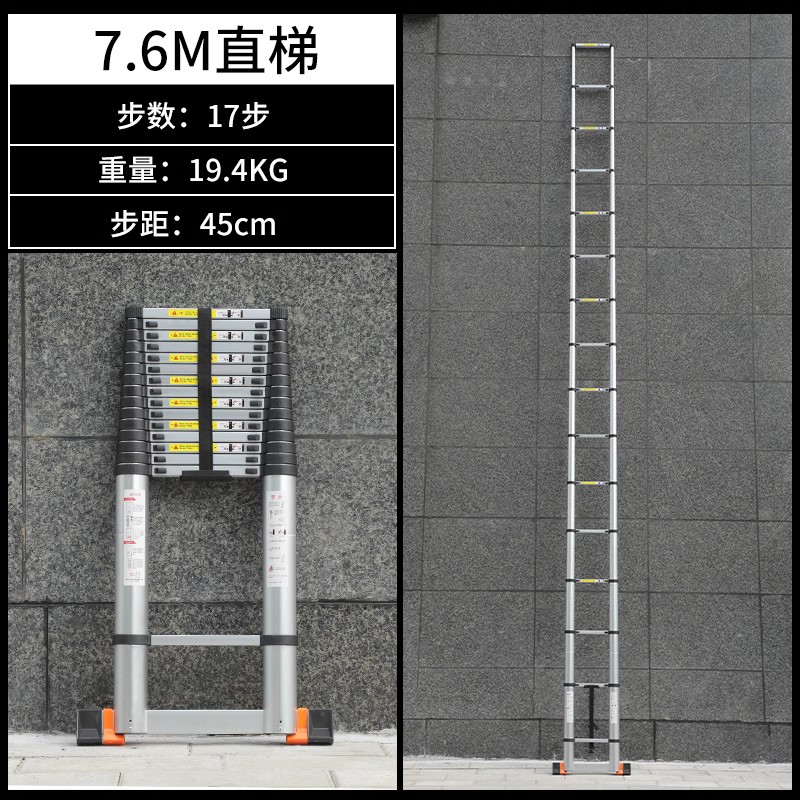 7.6m 균형 막대가 있는 텔레스코픽 직선 사다리 [두꺼운 항공 알루미늄] 엔지니어링 사다리