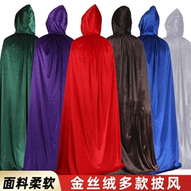 舞台/表演服;节庆服饰配件;童披风/斗蓬
