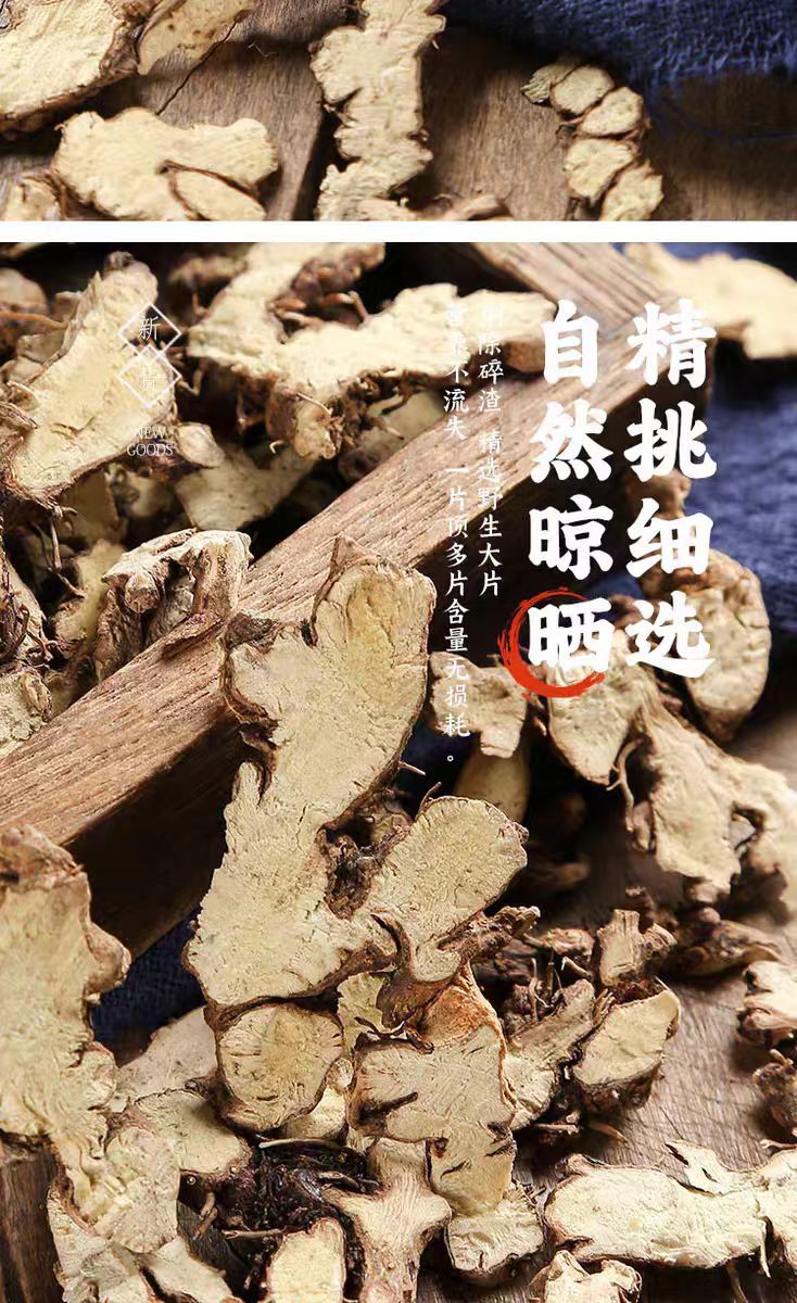 Xian Ling Pi (Epimedium Root) — Dried Yin Yang Huo Herb for Tea & Wine Soaking quality and texture
