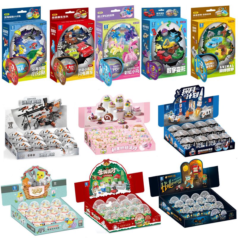 Small Mingxing Split Building Blocks Gashapon Wholesale Small Particle Split Building Blocks Dinosaur Deformed Children's diy Toy Gifts