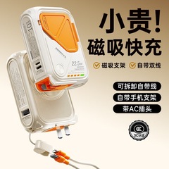 Remaxマグネット15W無線充電宝クロスボーダーはAC壁プラグ充電宝携帯移動電源工場を持っています。
