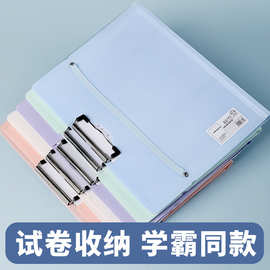莫兰迪A3试卷夹板夹资料册资料夹档案夹整理夹横版书写夹板试卷收