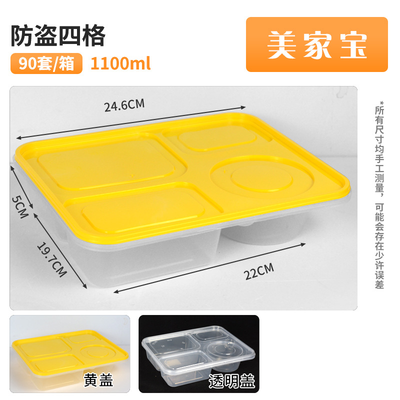 一次性四格五格餐盒三格外卖打包盒加厚多格餐盘分格快餐便当饭盒