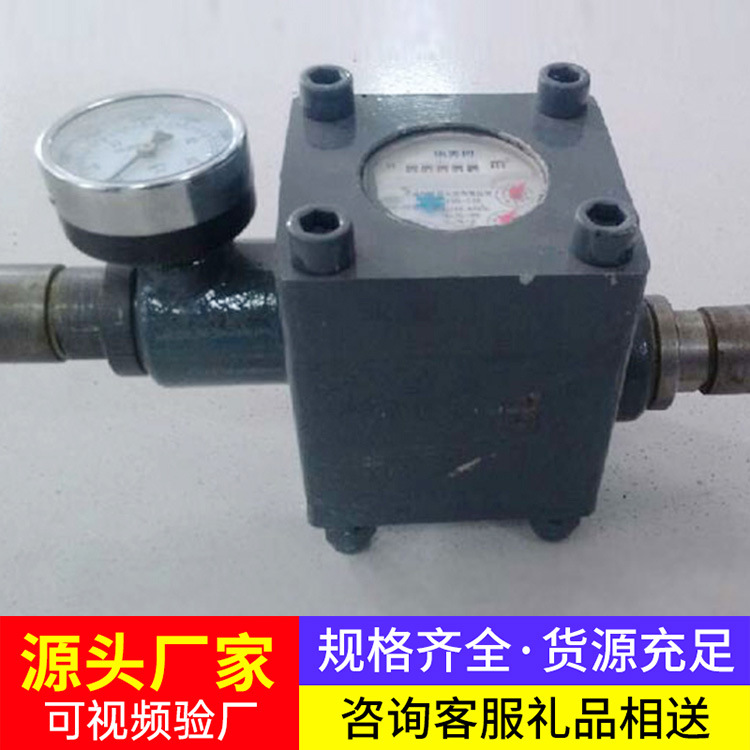 高压水表适宜场合高压水表使用形式高压水表