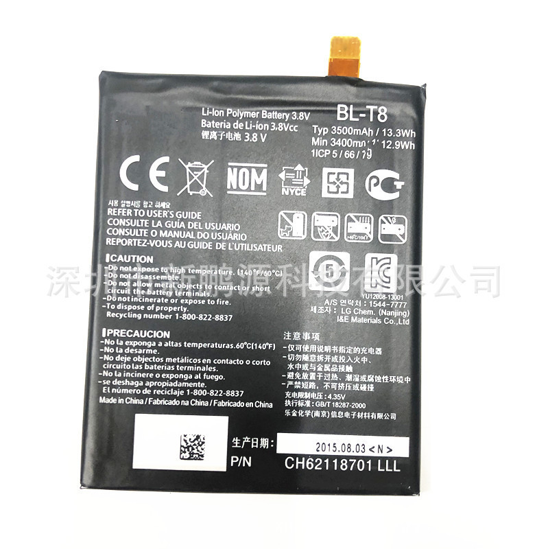 BL-T8 for LG G Flex F340S D950 mobile phone battery D955 D958 polymer high quality
