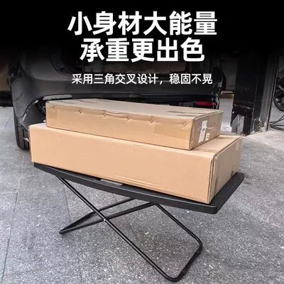 Folding Table Outdoor Camping Trunk – Car table board