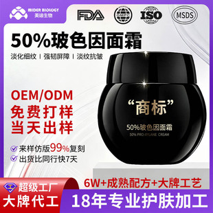 ƽ��ھX��50%��ɫ����˪�o�¿������A��˪��˪OEM���ӹ����ƏͿ�