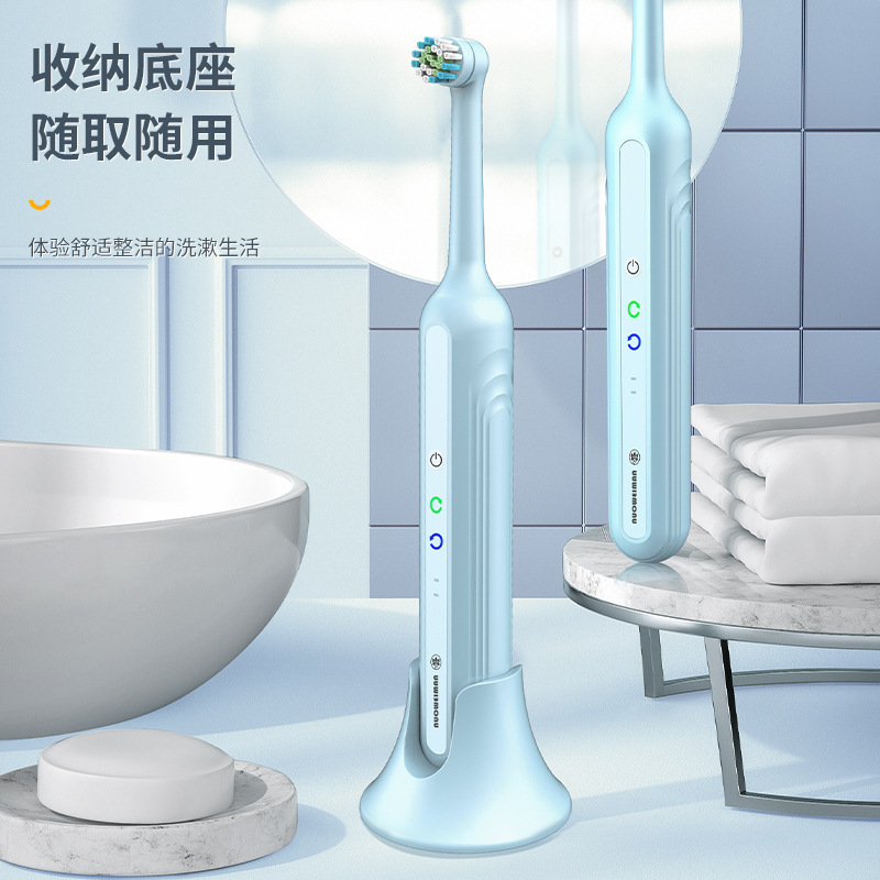 電動歯ブラシ全自動360度回転で歯を総合的に洗浄、効率的な充電で歯をきれいにする電動歯ブラシ|undefined