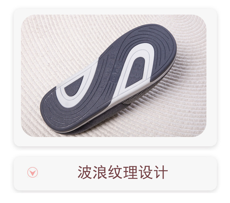 慈溪棉拖鞋