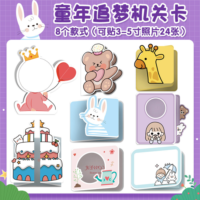 교통카드 어린시절 꿈 추적