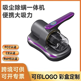 卷发/直发器;家用除螨机;筋膜枪