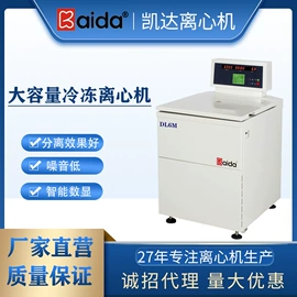 离心机;离心管;血液体液分析