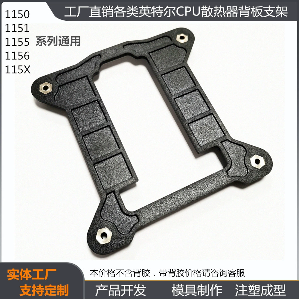 115X задняя панель 1156 задняя панель 1200, задняя панель, тепловая трубка радиатора, кронштейн задней панели, нижняя пластина, расстояние между отверстиями 6,7 75