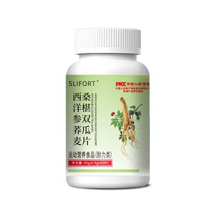 SLIFORT�����w��ɣ��p��Ƭ36���w����ϾS���ع��ܹ����׬F؛