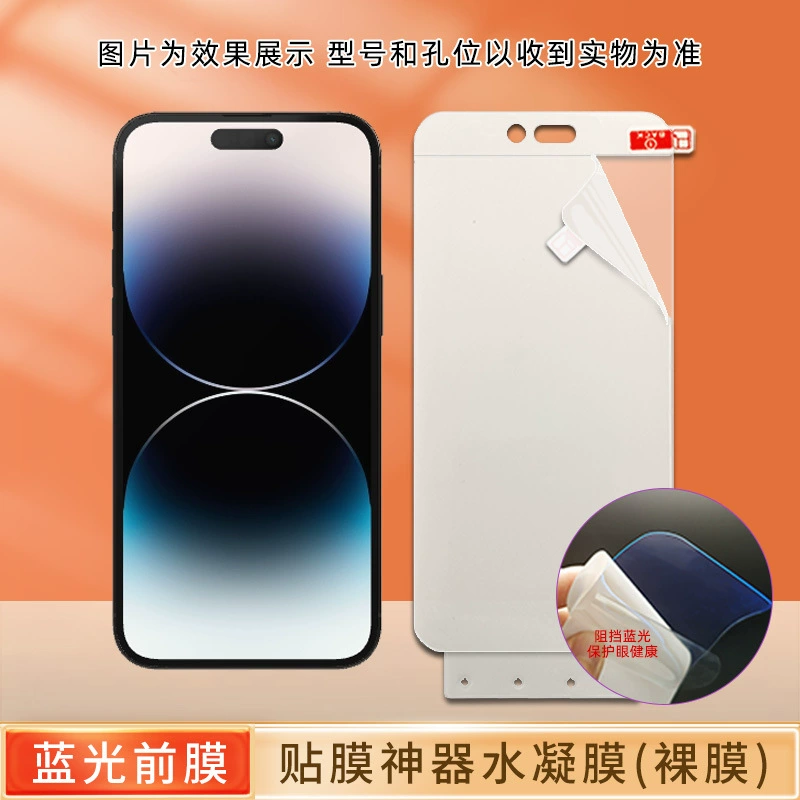 Apple, совместимый чехол‑кошелек для мобильного телефона, защитная гидрогелевая пленка, 17 Pro Max, 16 Plus