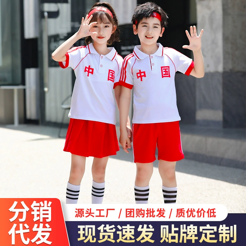 Летний спортивный костюм для детского сада Китайский красный для учащихся начальной школы Летняя одежда для выступлений Спортивная одежда для хора